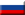FÉDÉRATION DE RUSSIE